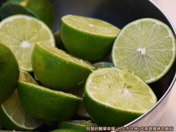 大南路燒烤杏鮑菇12-新鮮檸檬.JPG