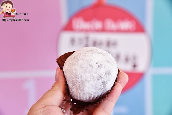 桃園平鎮美食-大瑋叔叔手作大福-巷弄裡面的粉紅小屋，薄皮大福內餡超飽滿，準備攻陷IG @民宿女王芽月-美食.旅遊.全台趴趴走