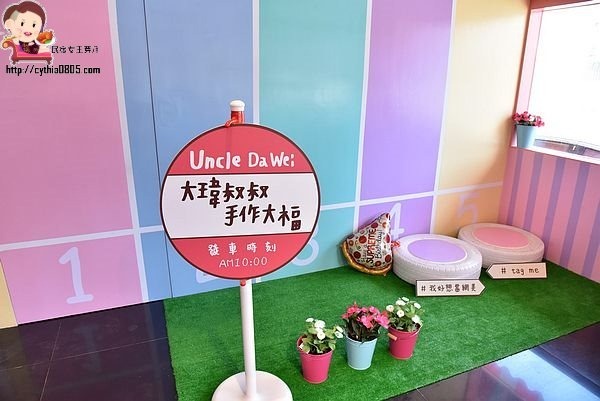 桃園平鎮美食-大瑋叔叔手作大福-巷弄裡面的粉紅小屋，薄皮大福內餡超飽滿，準備攻陷IG @民宿女王芽月-美食.旅遊.全台趴趴走