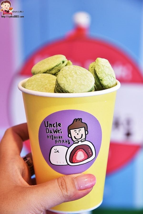 桃園平鎮美食-大瑋叔叔手作大福-巷弄裡面的粉紅小屋，薄皮大福內餡超飽滿，準備攻陷IG @民宿女王芽月-美食.旅遊.全台趴趴走