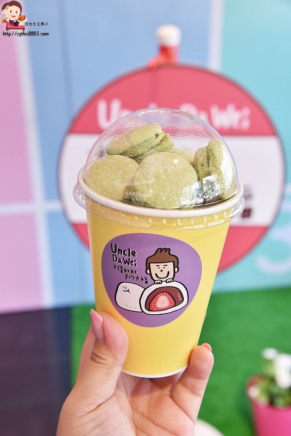 桃園平鎮美食-大瑋叔叔手作大福-巷弄裡面的粉紅小屋，薄皮大福內餡超飽滿，準備攻陷IG @民宿女王芽月-美食.旅遊.全台趴趴走