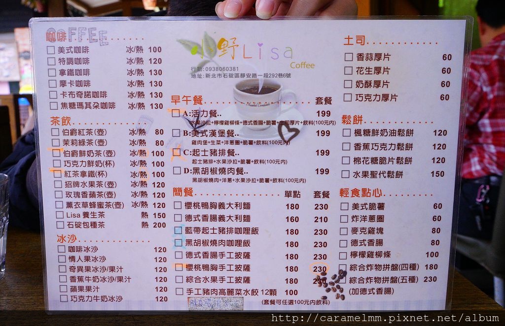 石碇小野Lisa coffee DSC09555.jpg