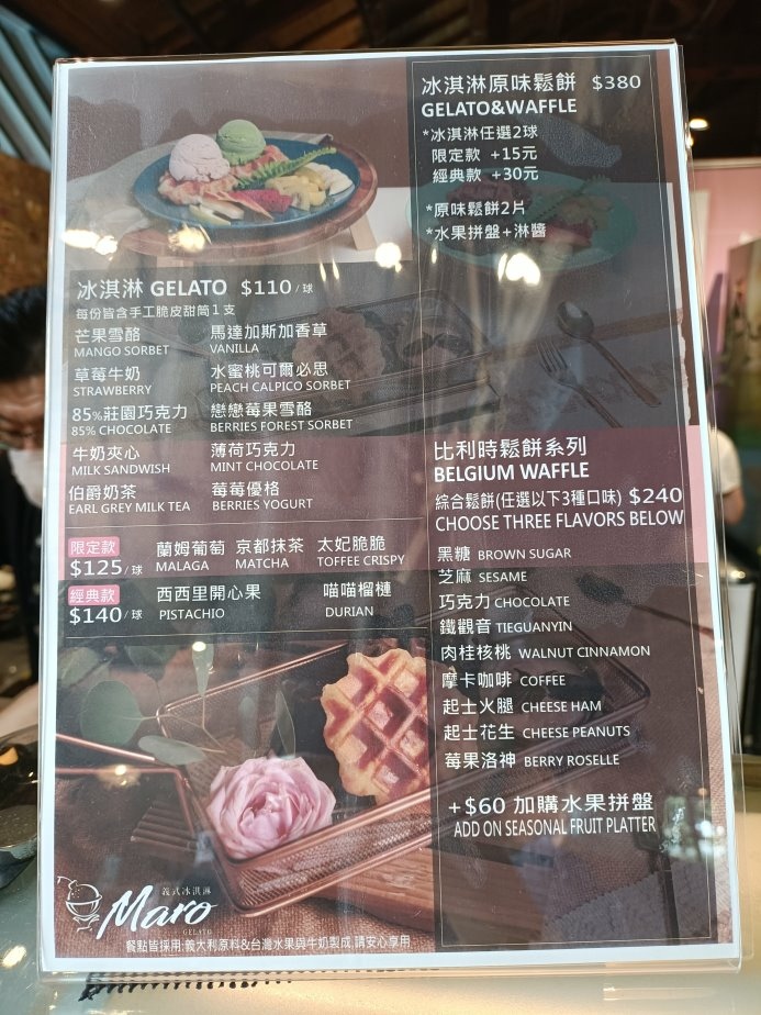 陽明山美食首選！ BRICK YARD 33 1/3，佔地寬敞景觀餐廳，正餐下午茶一次滿足！