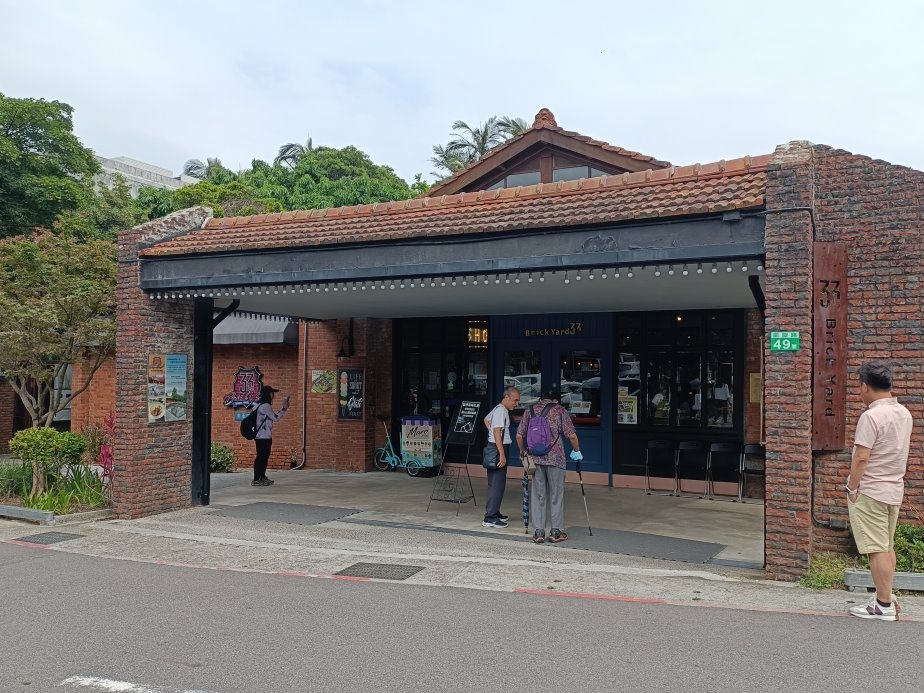 陽明山美食首選！ BRICK YARD 33 1/3，佔地寬敞景觀餐廳，正餐下午茶一次滿足！