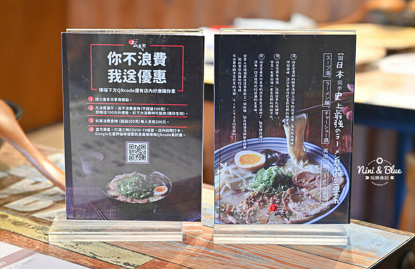 台中首家拉麵吃到飽，叉燒、糖心蛋、10多樣炸物小菜通通吃到飽