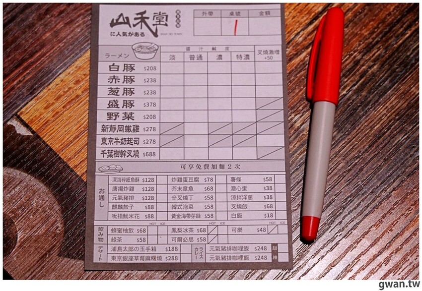 台中首見日本千葉樹幹拉麵,重達3斤光看就飽了,還能免費加麵加湯!