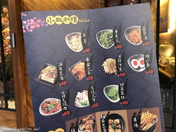 山禾堂拉麵-台中店:台中美食│山禾堂拉麵-台中店〃大里好吃拉麵推薦!拉麵只賣一種湯頭,每碗拉麵還可免費加麵2次~