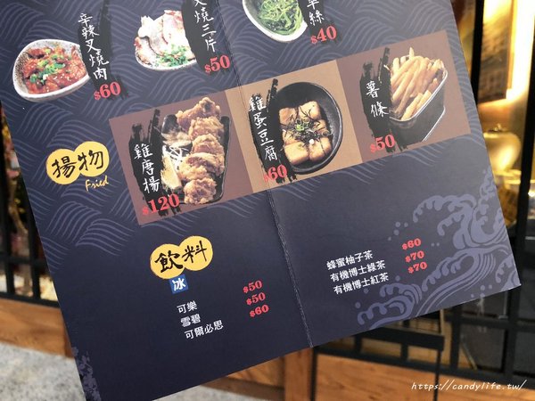 山禾堂拉麵-台中店:台中美食│山禾堂拉麵-台中店〃大里好吃拉麵推薦!拉麵只賣一種湯頭,每碗拉麵還可免費加麵2次~