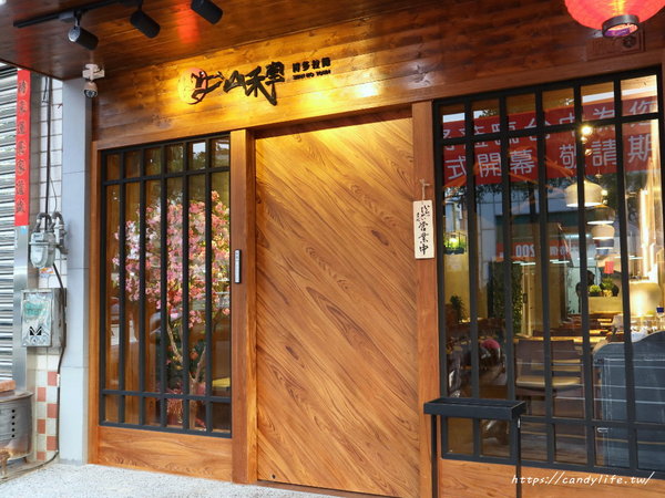 山禾堂拉麵-台中店:台中美食│山禾堂拉麵-台中店〃大里好吃拉麵推薦!拉麵只賣一種湯頭,每碗拉麵還可免費加麵2次~
