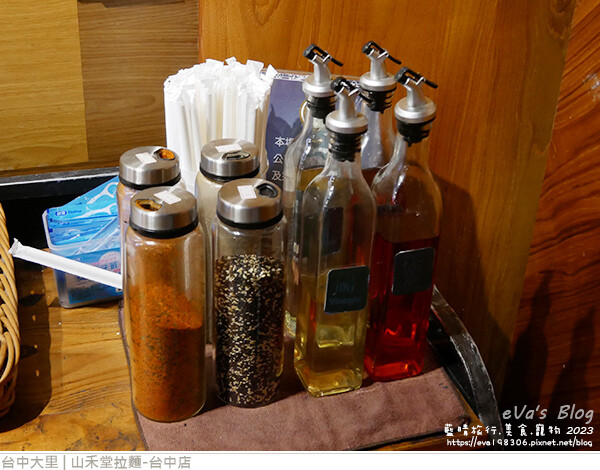 山禾堂拉麵-07.jpg 山禾堂拉麵-07.jpg