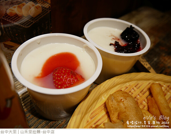 山禾堂拉麵-25.jpg 山禾堂拉麵-25.jpg