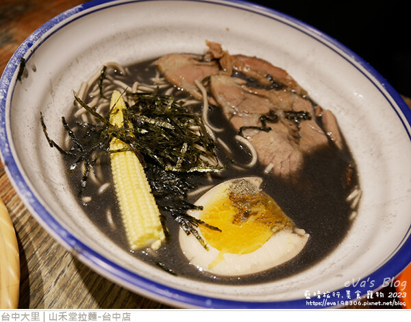 山禾堂拉麵-18.jpg 山禾堂拉麵-18.jpg