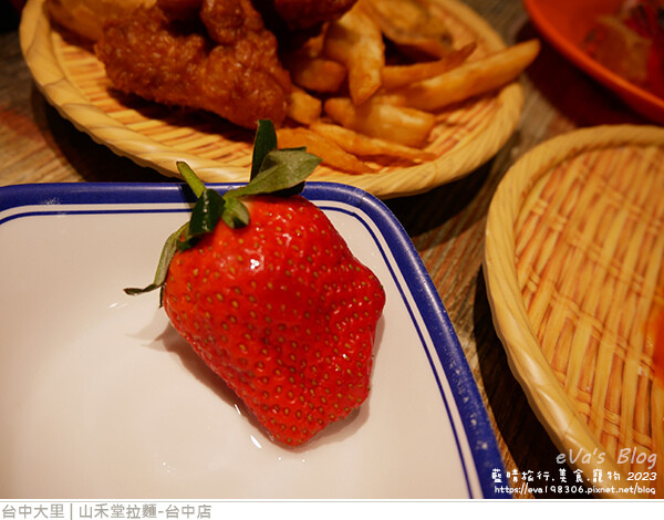 山禾堂拉麵-14.jpg 山禾堂拉麵-14.jpg