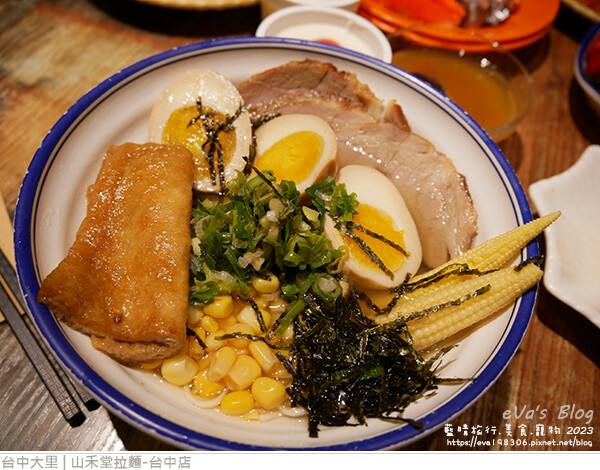 山禾堂拉麵-24.jpg 山禾堂拉麵-24.jpg