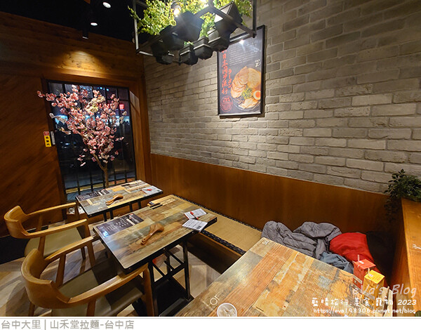 山禾堂拉麵-05.jpg 山禾堂拉麵-05.jpg