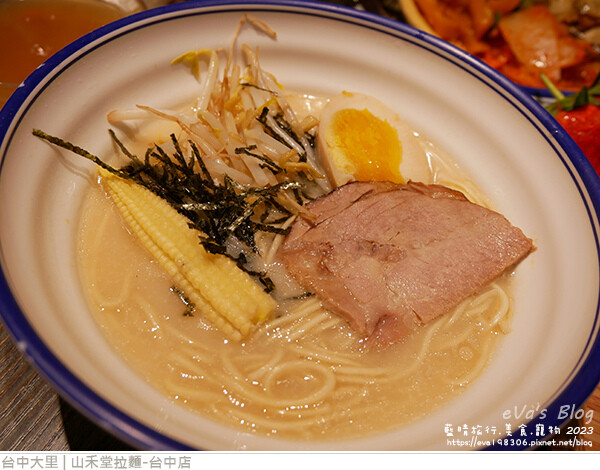 山禾堂拉麵-21.jpg 山禾堂拉麵-21.jpg