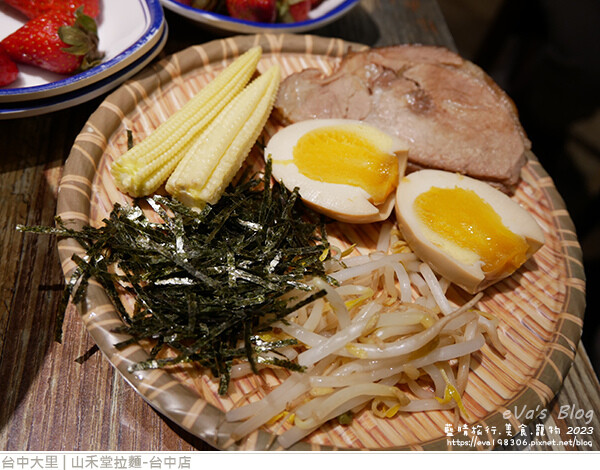 山禾堂拉麵-15.jpg 山禾堂拉麵-15.jpg