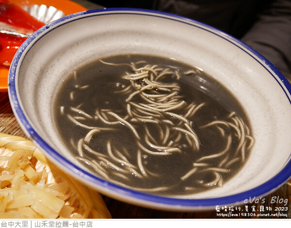 山禾堂拉麵-16.jpg 山禾堂拉麵-16.jpg