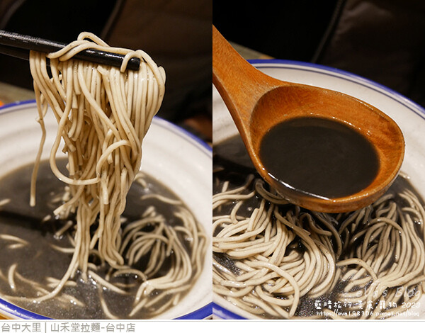 山禾堂拉麵-17.jpg 山禾堂拉麵-17.jpg