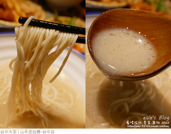 山禾堂拉麵-20.jpg 山禾堂拉麵-20.jpg