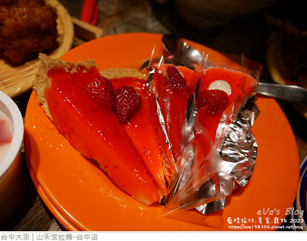 山禾堂拉麵-27.jpg 山禾堂拉麵-27.jpg