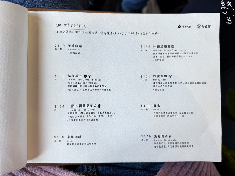 羅東文化工場美美子咖啡甜點！IG打卡、網美必訪的質感餐飲熱點～