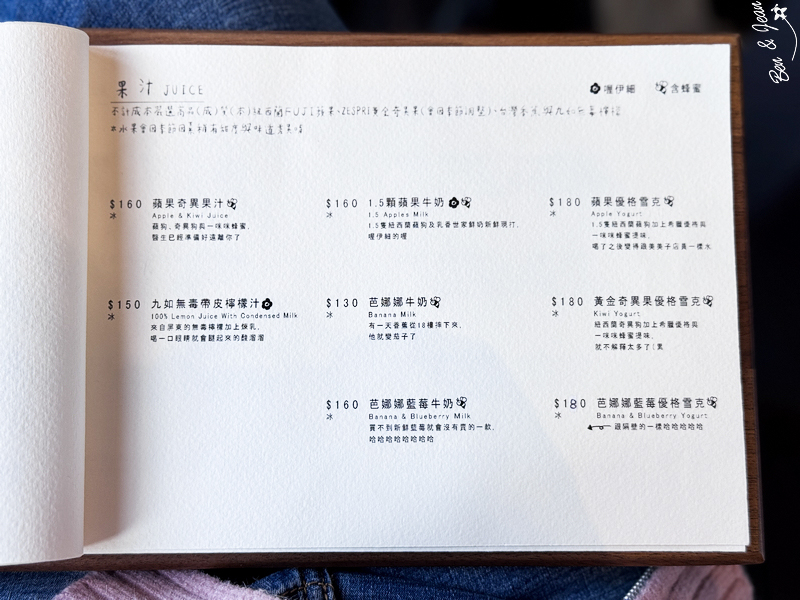 羅東文化工場美美子咖啡甜點！IG打卡、網美必訪的質感餐飲熱點～