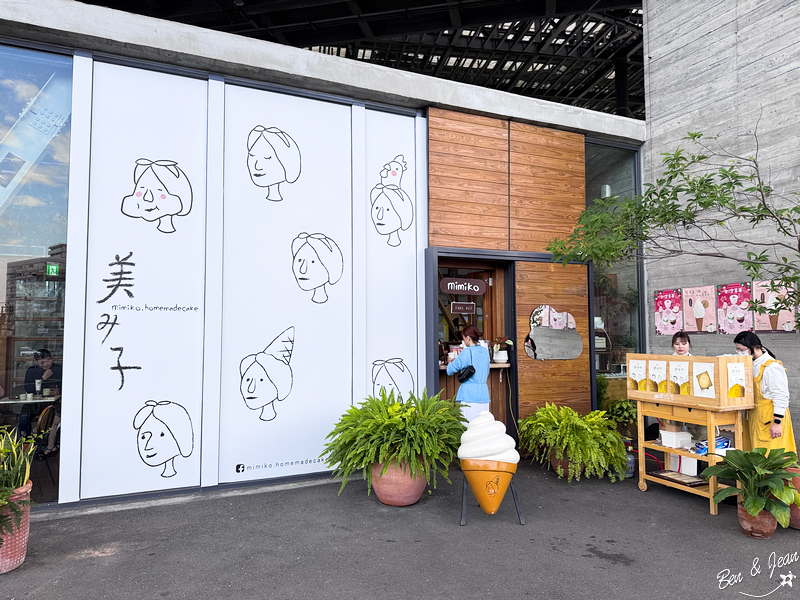 羅東文化工場美美子咖啡甜點！IG打卡、網美必訪的質感餐飲熱點～