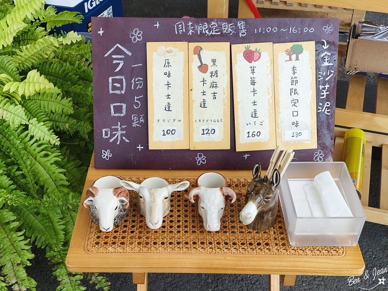 羅東文化工場美美子咖啡甜點！IG打卡、網美必訪的質感餐飲熱點～