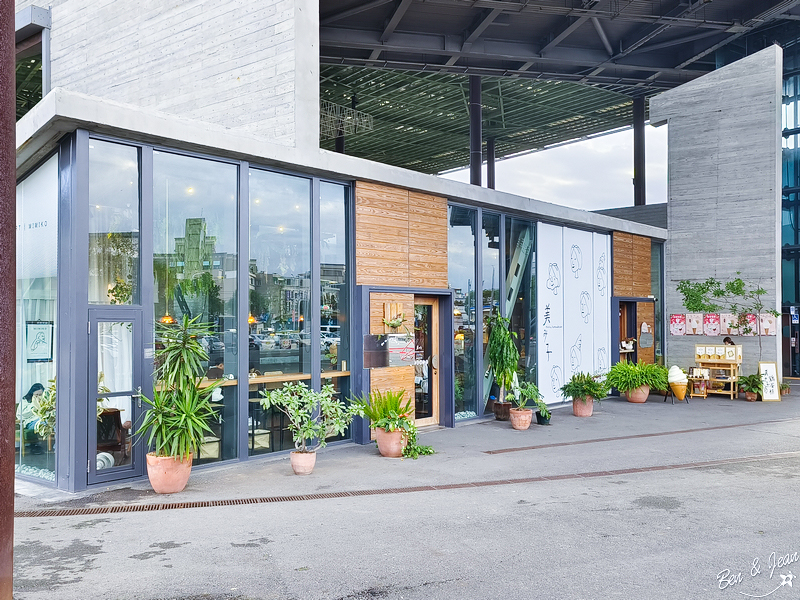 羅東文化工場美美子咖啡甜點！IG打卡、網美必訪的質感餐飲熱點～