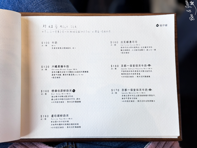 羅東文化工場美美子咖啡甜點！IG打卡、網美必訪的質感餐飲熱點～