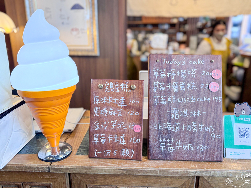 羅東文化工場美美子咖啡甜點！IG打卡、網美必訪的質感餐飲熱點～