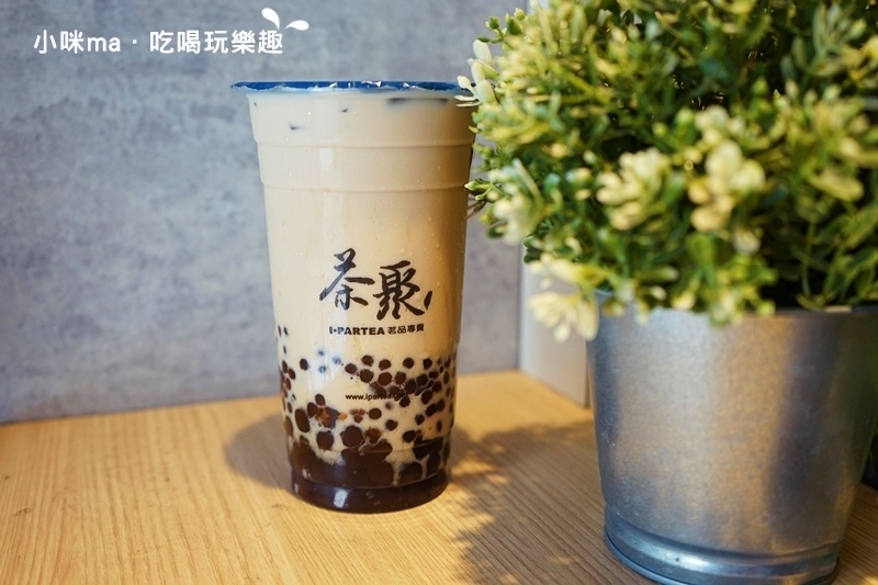 茶聚