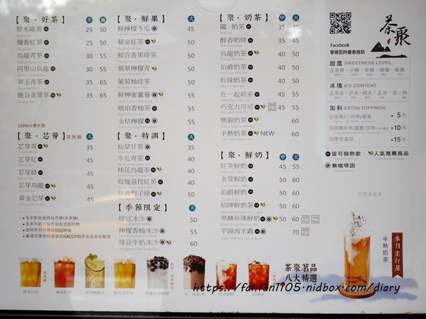 【手搖飲推薦】手搖界的祕境茶聚 #奶茶界的LV #半熟奶茶 #黃金芯芽 #好茶喝無糖 (2).JPG