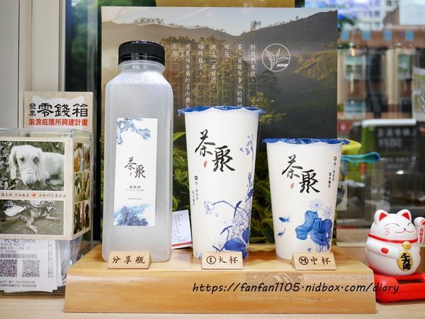 【手搖飲推薦】手搖界的祕境茶聚 #奶茶界的LV #半熟奶茶 #黃金芯芽 #好茶喝無糖 (1).JPG