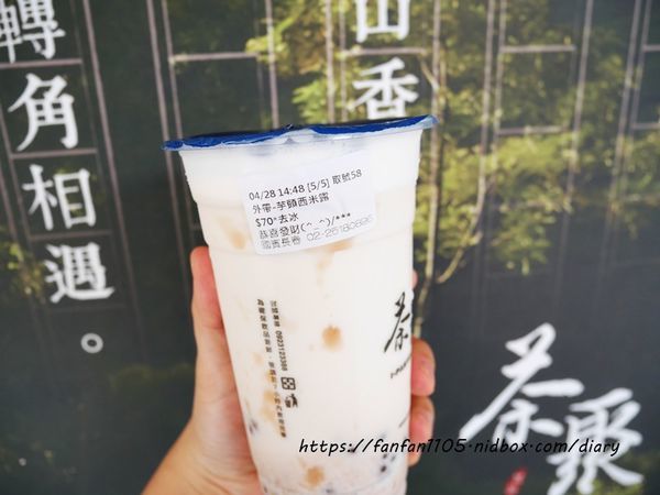 【手搖飲推薦】手搖界的祕境茶聚 #奶茶界的LV #半熟奶茶 #黃金芯芽 #好茶喝無糖 (7).JPG