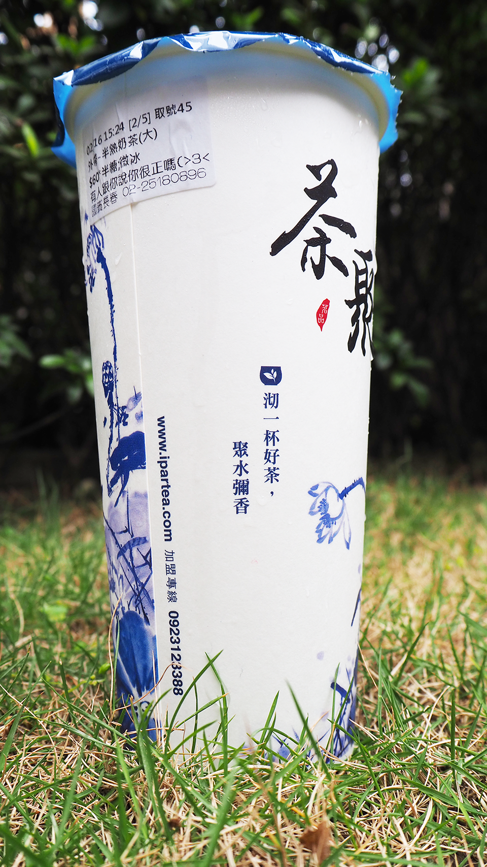 茶聚I-partea半熟奶茶 茶聚,我不是他媽媽,茶聚長春,國賓影城,紅玉,日月潭紅茶,鹿谷金萱,芋頭,寄杯,四平街,冰沙,紅茶18號,50嵐,迷客夏,手搖飲推薦,無糖茶