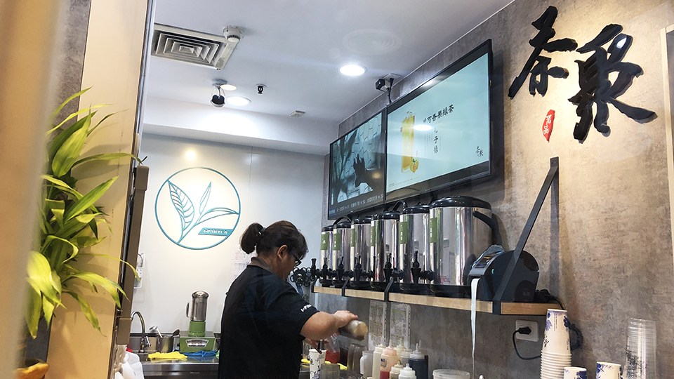茶聚I-partea 長春國賓店 茶聚,我不是他媽媽,茶聚長春,國賓影城,國賓長春,四面佛,長春路四面佛,松江南京美食,台灣茶,手搖飲,茶湯會,宅配美食,飲料外送,奶茶