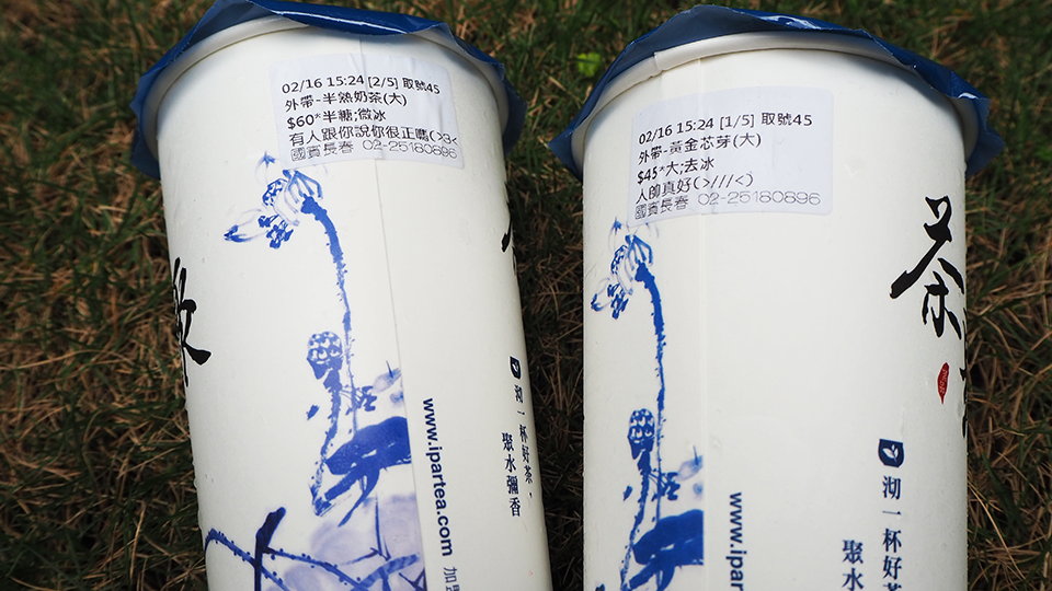 茶聚I-partea在一起奶茶茶聚黃金芯芽 茶聚,我不是他媽媽,茶聚長春,國賓影城,紅玉,日月潭紅茶,鹿谷金萱,芋頭,寄杯,四平街,冰沙,紅茶18號,50嵐,迷客夏,手搖飲推薦,無糖茶