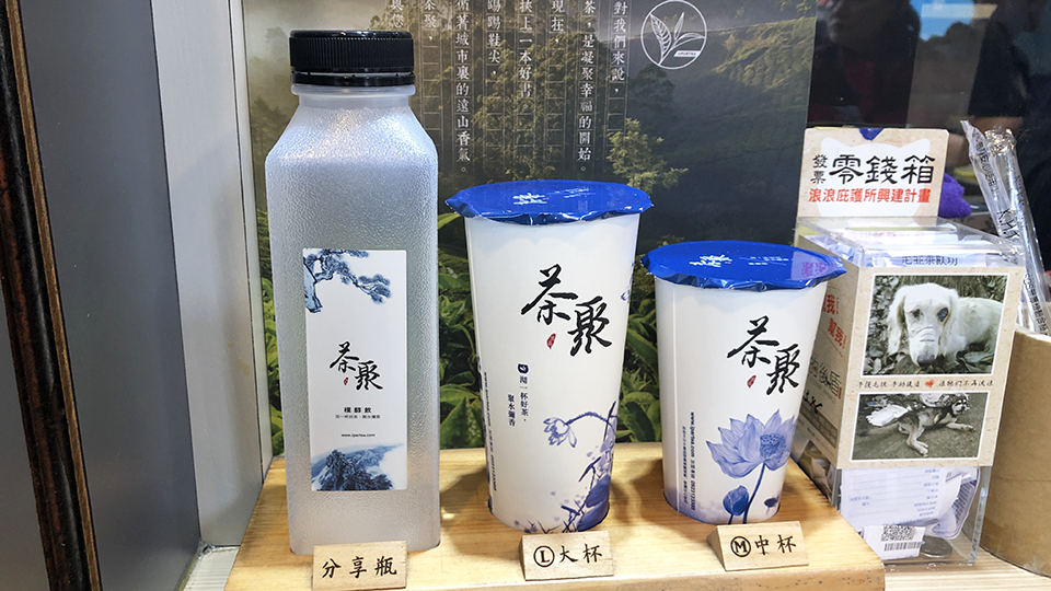 茶聚I-partea 長春國賓店 茶聚,我不是他媽媽,茶聚長春,國賓影城,檸檬青茶,檸檬,蜂蜜檸檬,外送飲料, i-partea, 茶聚茗品,手炒蔗糖,青花瓷,下午茶,無糖茶