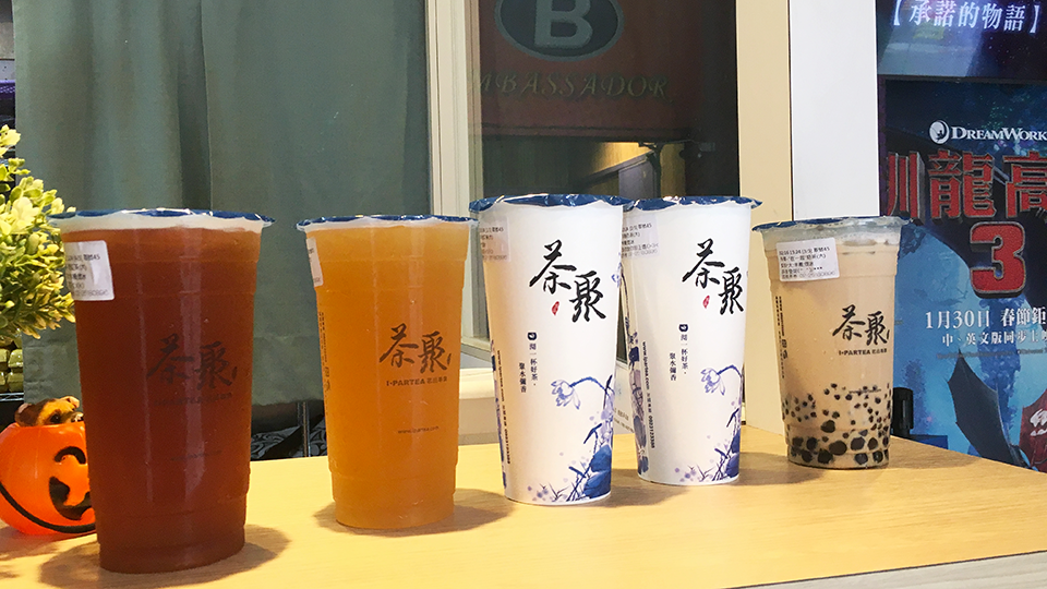 茶聚I-partea 長春國賓店 茶聚,我不是他媽媽,茶聚長春,國賓影城,一芯二葉,SGS,珍珠奶茶,大珍珠,小珍珠,椰果,蒟蒻,黑糖,黑糖奶茶,半熟奶茶,阿薩姆紅茶