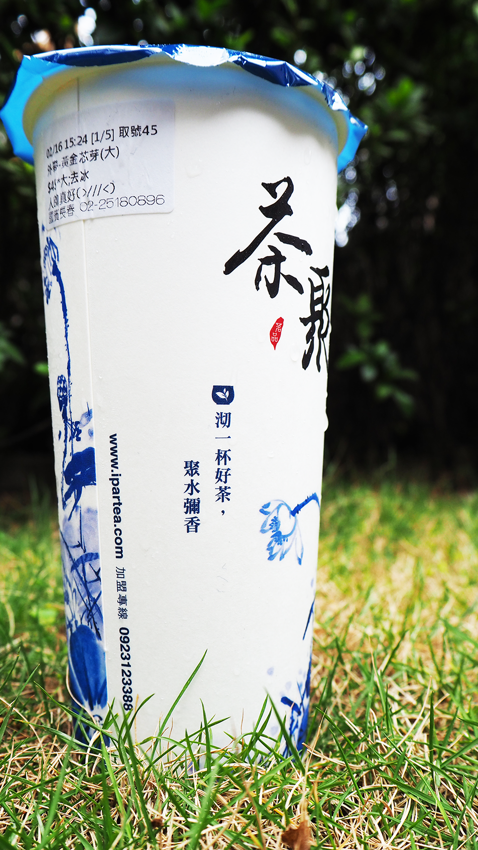 茶聚I-partea黃金芯芽 茶聚,我不是他媽媽,茶聚長春,芋頭西米露,茶裏王,現泡茶,冷泡茶,回甘,推薦下午茶,飲料外送,低熱量飲料,低熱量茶飲,鐵觀音,烏龍,青茶,IG