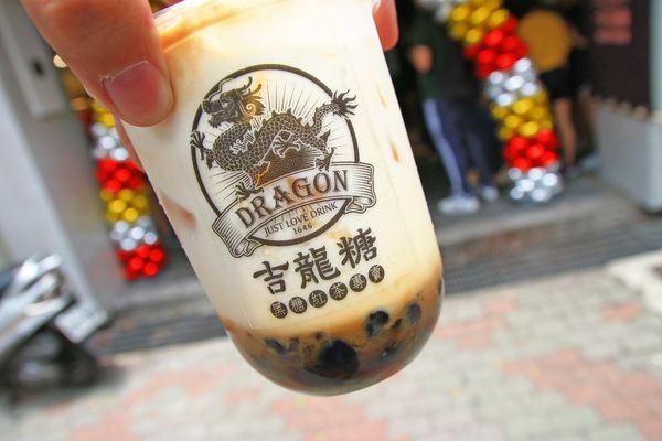 【板橋美食】吉龍糖黑糖紅茶專賣店-致理旁的超人氣黑糖珍珠飲料店