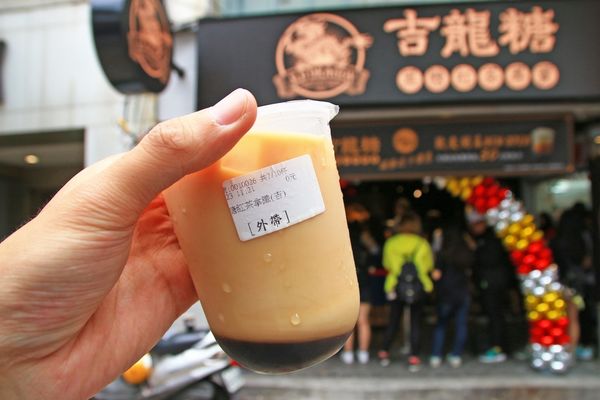 【板橋美食】吉龍糖黑糖紅茶專賣店-致理旁的超人氣黑糖珍珠飲料店