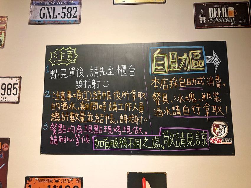 台南宵夜推薦【火熊串燒】日式獨家風味串燒 宵夜聚餐好選擇 內文有新菜單|台南美食