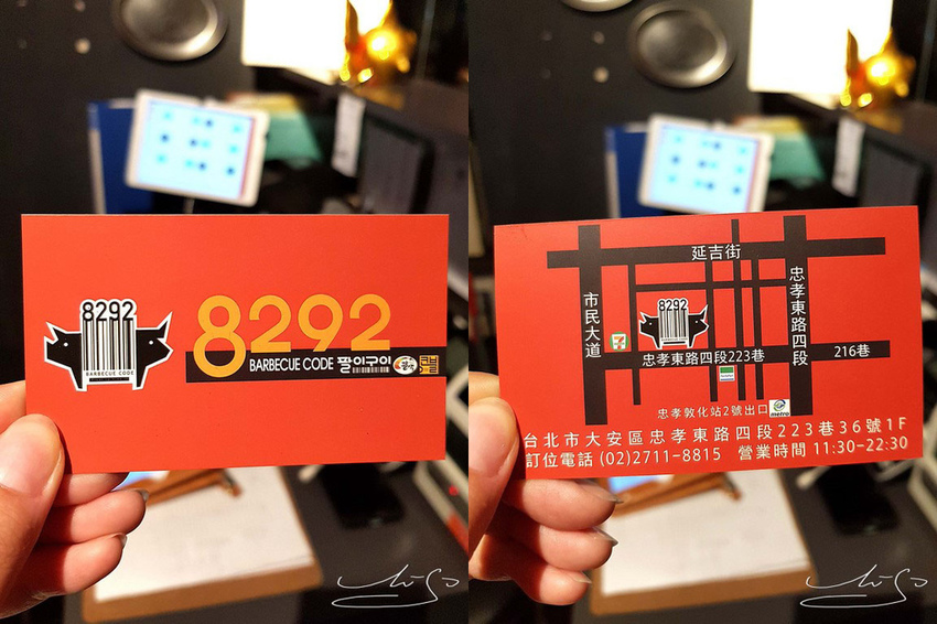 8292烤肉 (43).jpg