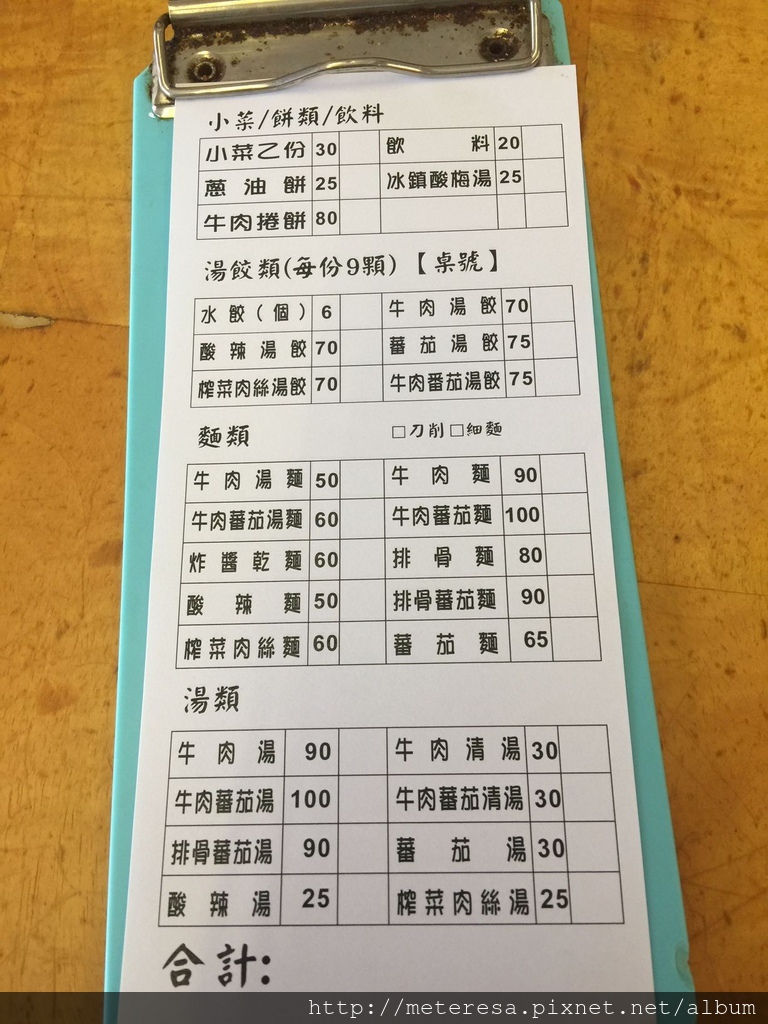 IMG_1535.JPG IMG_1535.JPG