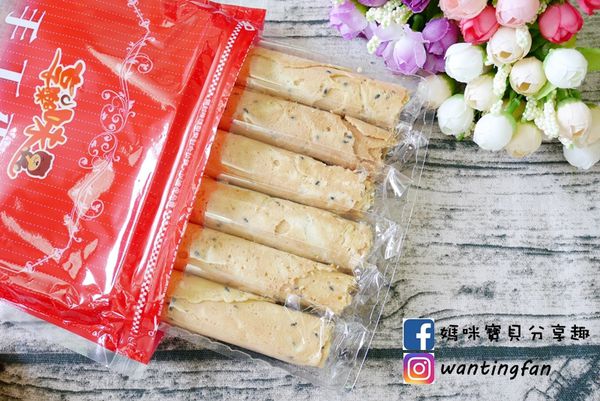 【淡水伴手禮】享樂味 #手工餅乾 #曲奇餅乾 #鐵盒餅乾 #手工蛋捲 #下午茶 #伴手禮推薦 (4).JPG