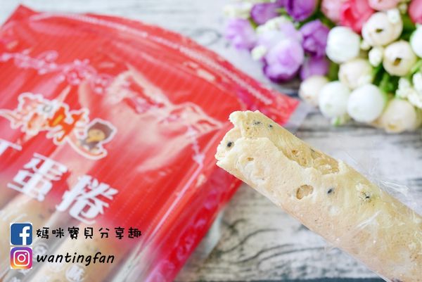 【淡水伴手禮】享樂味 #手工餅乾 #曲奇餅乾 #鐵盒餅乾 #手工蛋捲 #下午茶 #伴手禮推薦 (6).JPG