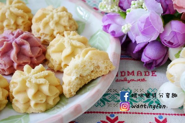 【淡水伴手禮】享樂味 #手工餅乾 #曲奇餅乾 #鐵盒餅乾 #手工蛋捲 #下午茶 #伴手禮推薦 (13).JPG